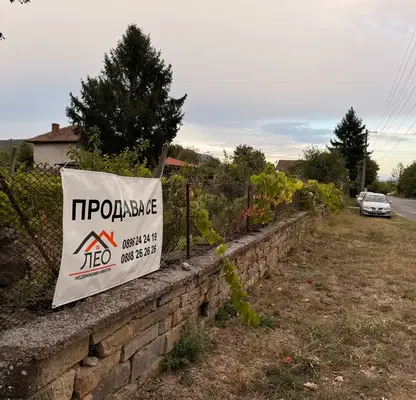 Photo 5 — Plot in Oblast Gabrovo, Kormyansko