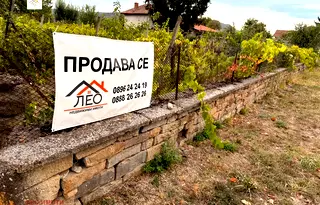 Парцел в Габрово, с. Кормянско