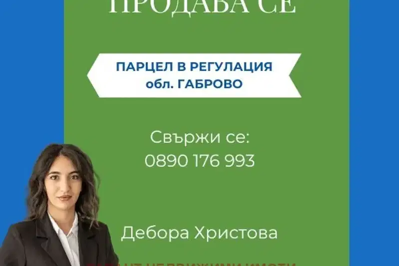 Plot in Oblast Gabrovo, Muzga
