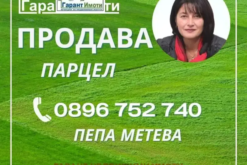 Парцел в Габрово, с. Враниловци