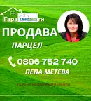 Парцел в Габрово, с. Враниловци