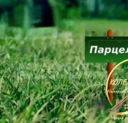 Photo 2 — Plot in Oblast Haskovo, Krum