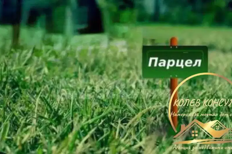 Plot in Oblast Haskovo, Krum