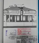 Парцел в Кюстендил, Дупница