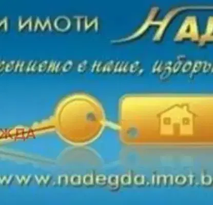 Снимка 4 — Парцел в Ловеч, с. Черни Осъм