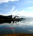 Парцел в Пазарджик, Батак