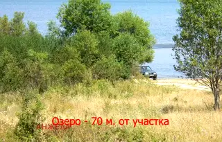 Парцел в Пазарджик, м-т Цигов чарк