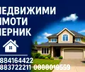 Снимка 4 — Парцел в Перник, с. Долни Романци
