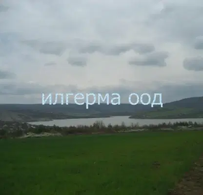 Photo 3 — Plot in Oblast Pernik, Kovachevci
