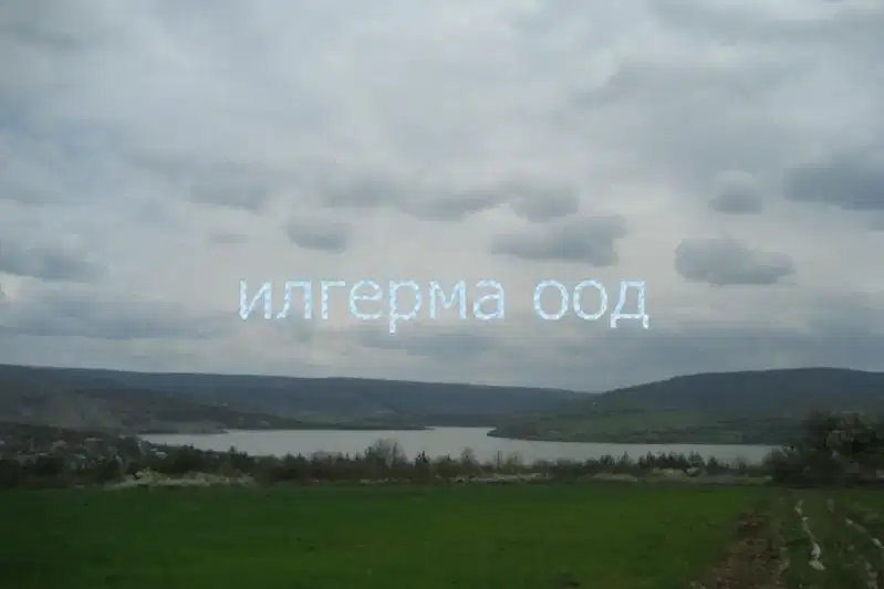 Plot in Oblast Pernik, Kovachevci