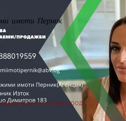 Снимка 5 — Парцел в Перник, с. Люлин