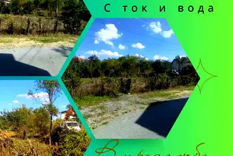 Парцел в Перник, с. Велковци