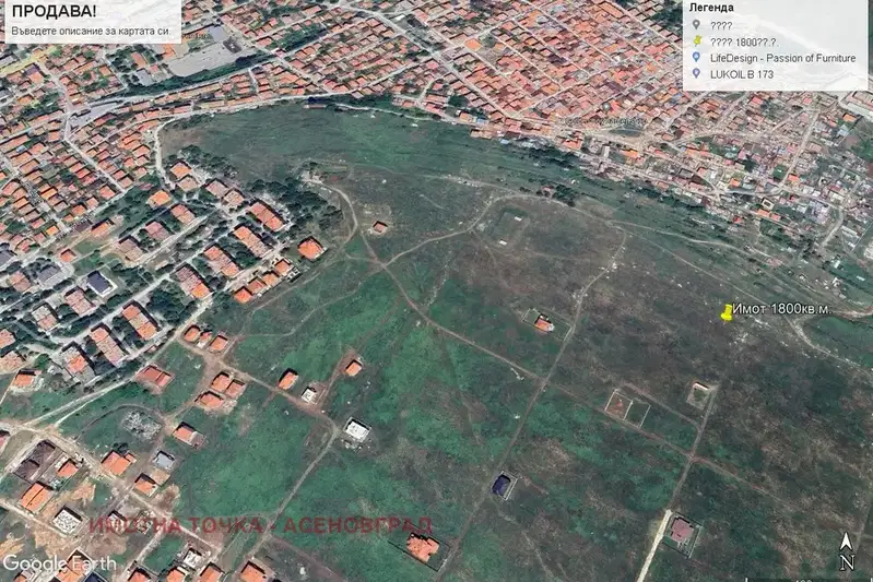 Парцел в Пловдив, Асенов