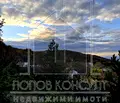 Снимка 4 — Парцел в Пловдив, с. Белащица