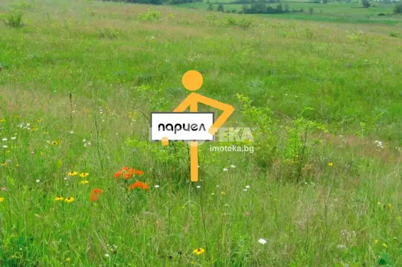 Парцел в Пловдив, с. Белащица