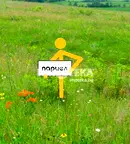Парцел в Пловдив, с. Белащица