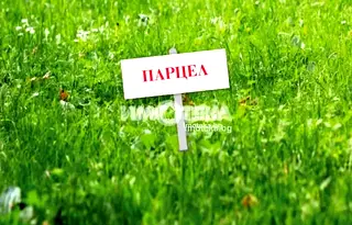 Парцел в Пловдив, с. Браниполе