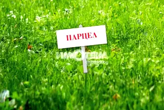 Парцел в Пловдив, с. Браниполе