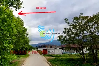 Парцел в Пловдив, с. Брестник