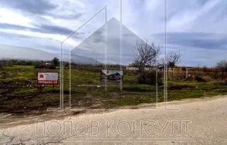 Парцел в Пловдив, с. Брестник