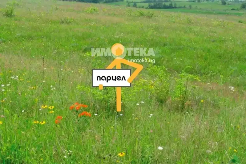 Парцел в Пловдив, с. Брестник