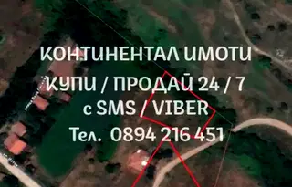 Парцел в Пловдив, с. Чешнегирово