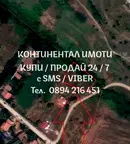Парцел в Пловдив, с. Чешнегирово