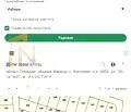 Снимка 4 — Парцел в Пловдив, с. Костиево