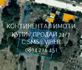 Снимка 2 — Парцел в Пловдив, с. Правище