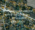 Снимка 3 — Парцел в Пловдив, с. Правище