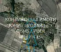 Снимка 4 — Парцел в Пловдив, с. Правище