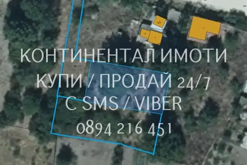 Парцел в Пловдив, с. Правище