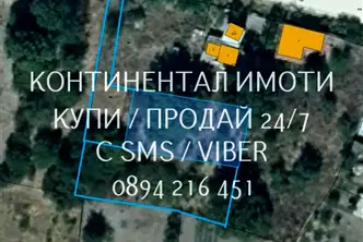 Парцел в Пловдив, с. Правище