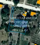 Парцел в Пловдив, с. Правище