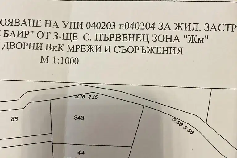 Plot in Oblast Plovdiv, Pyrvenec