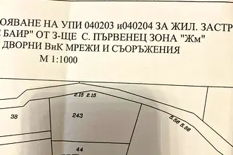 Парцел в Пловдив, с. Първенец