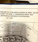 Парцел в Пловдив, с. Първенец
