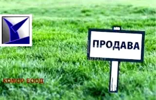 Парцел в Русе, с. Николово