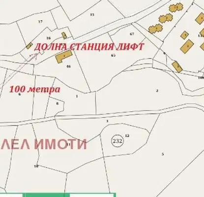 Photo 2 — Plot in Oblast Smolyan, Chepelare