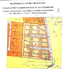 Парцел в София, Божурище