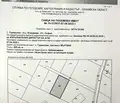 Снимка 5 — Парцел в София, Божурище