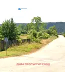 Парцел в София, Самоков