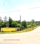 Парцел в София, Самоков