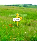 Парцел в София, с. Горни Окол