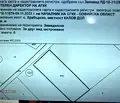 Снимка 2 — Парцел в София, с. Храбърско