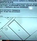Парцел в София, с. Храбърско