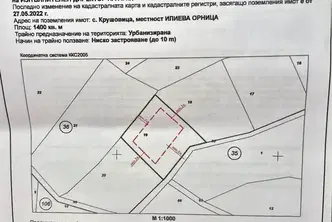 Парцел в София, с. Крушовица