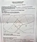 Парцел в София, с. Крушовица