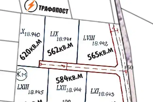 Парцел в София, с. Пролеша