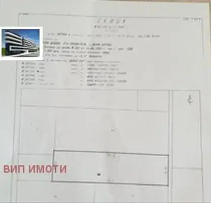 Снимка 2 — Парцел в София, с. Равно поле